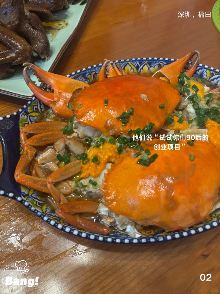 邦邦的100个家庭餐桌(10/100) 图3