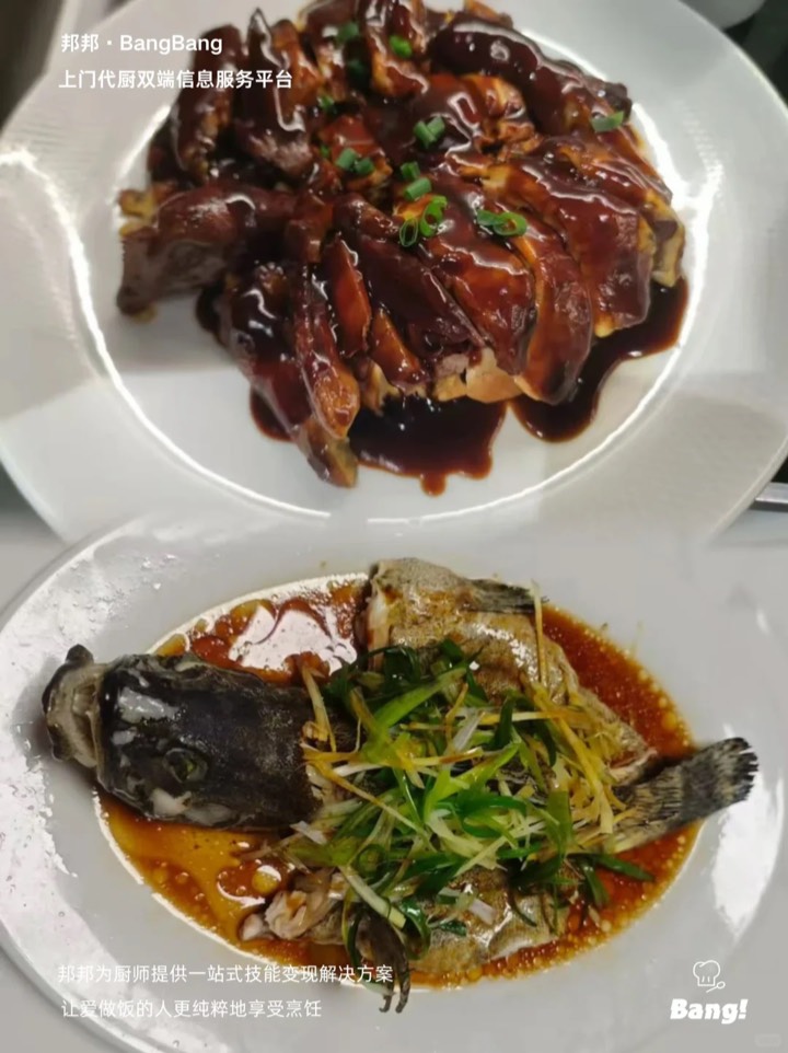 这算是深圳家宴天花板了吧 图3