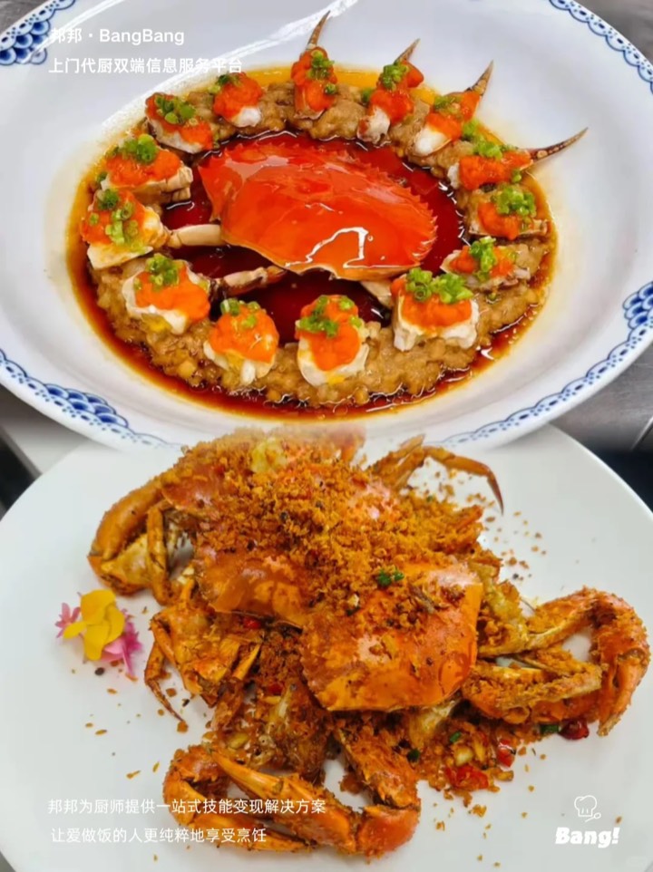 这算是深圳家宴天花板了吧 图5